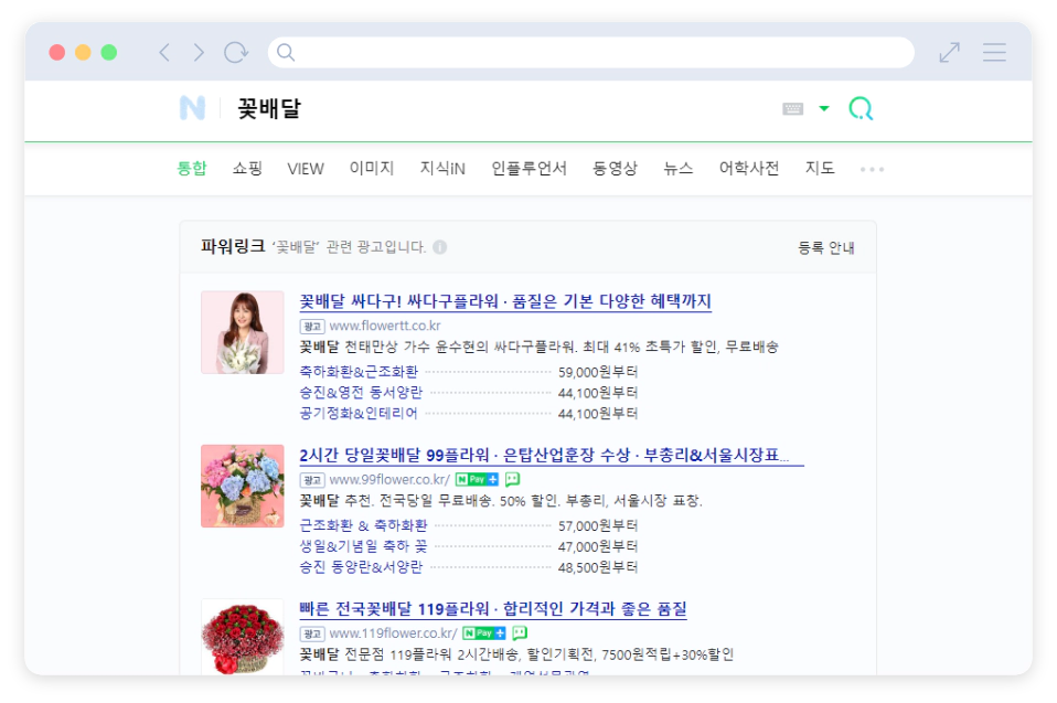 naver pc