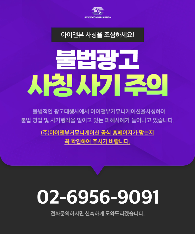 Google Partner